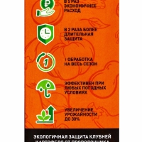 Престижитатор, кс флакон 50 мл