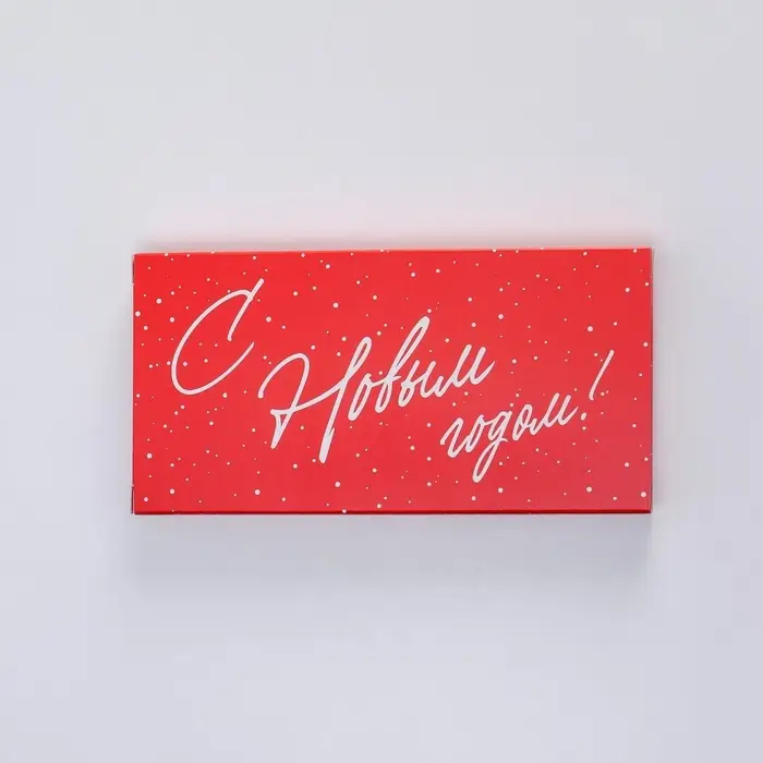 Коробка для шоколада &laquo;С новым годом&raquo;, с окном, 17 х 8.5 х 1.5 см