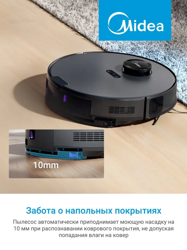 Робот-пылесос VCR S10 Plus, сух и вл уборка, самоочистка