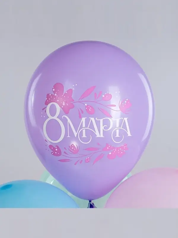 Воздушный шар латексный 12" &laquo;Праздник 8 Марта&raquo;, 25 шт.