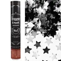Хлопушка пневматическая"Лучший В Мире, №1"звезды фольга,черный/серебро, металлик,(12/30 см)