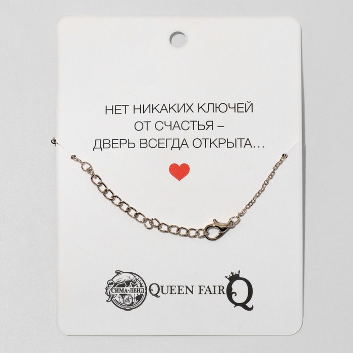 Кулон &laquo;Города&raquo; Рим, нота, цвет золото, 45 см