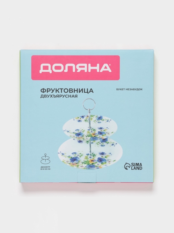 Фруктовница Доляна &laquo;Букет незабудок&raquo;, d=20/25 см, h=24 см, стекло, рисунок