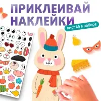 Роспись по дереву &laquo;Весёлые зверята&raquo;, 13 основ, с наклейками