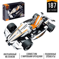 Конструктор «Гоночный картинг», инерция, 187 деталей Конструктор «Гоночный картинг», инерция, 187 деталей
