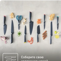 Нож для овощей Fresh Kitchen K1220604, 9 см