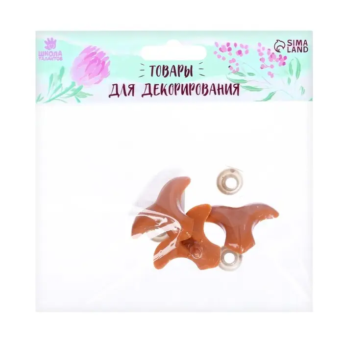 Носик винтовой с заглушкой, набор 3 шт., размер 1 шт: 4 &times; 2,8 см