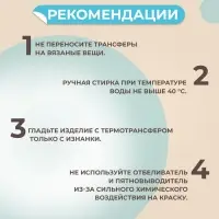 Термонаклейка &laquo;Лев&raquo;, 18.5&times;18.5 см