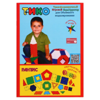 Конструктор Тико &laquo;Школьник&raquo;, 143 детали