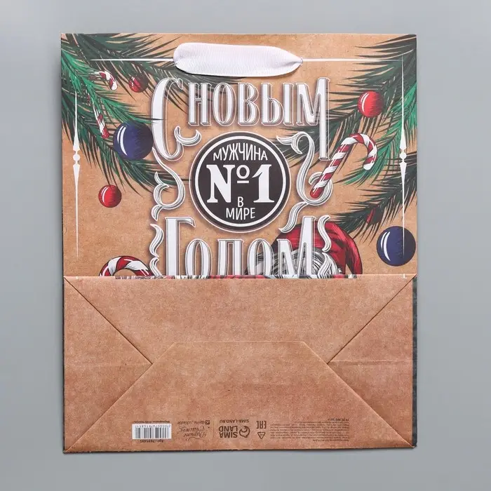 Пакет подарочный новогодний крафтовый вертикальный &laquo;Идеальному мужчине&raquo;, ML 23 х 27 х 11,5 см