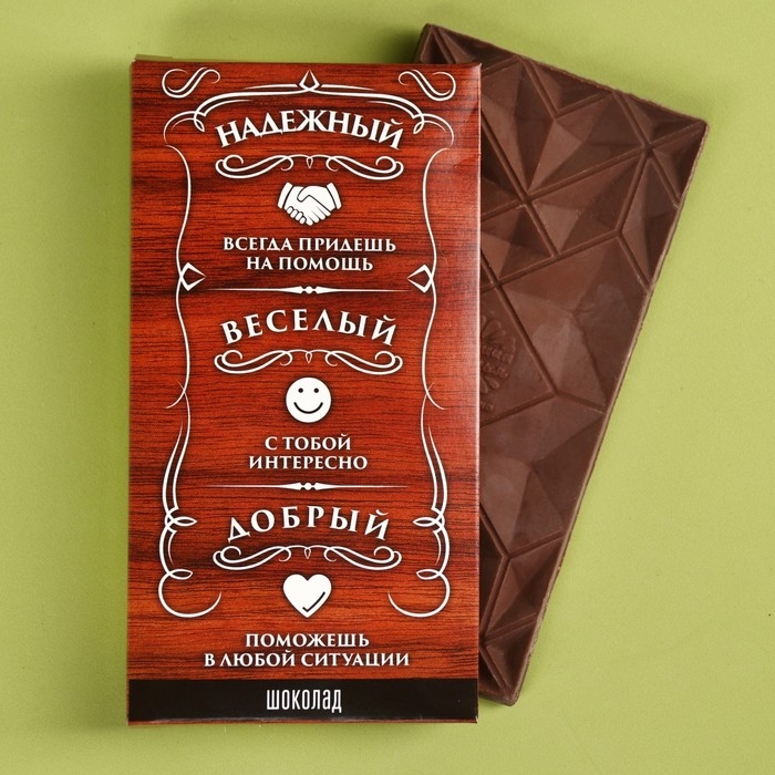 Подарочный набор &laquo;Крутому мужику&raquo;: чай чёрный с лимоном 50 г., молочный шоколад 70 г.