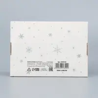 Коробка подарочная новогодняя складная &laquo;Снежные шары&raquo;, 14 х 10 х 5 см