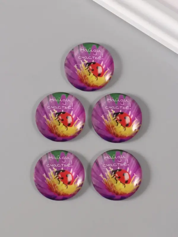 Кабошон стекло для творчества "Круг. Найди счастье!" 3х3 см