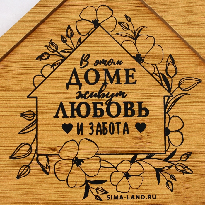 Менажница, набор 2 шт., дерево &laquo;Посуда: домашние мелочи&raquo;, домик 24х21 см., мена жница 40х12.3 см.