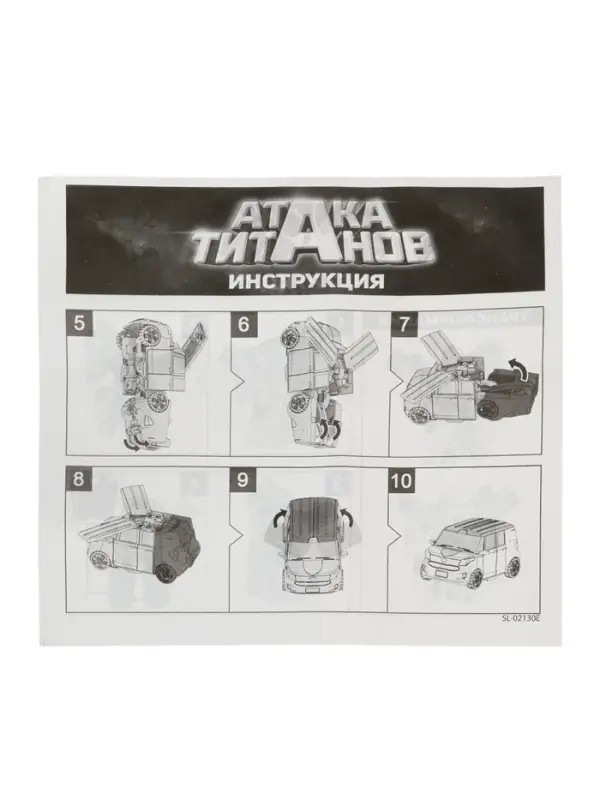 Робот "Автобот", трансформируется