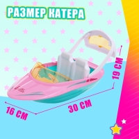 Катер для кукол &laquo;Морская прогулка&raquo; с набором кукол