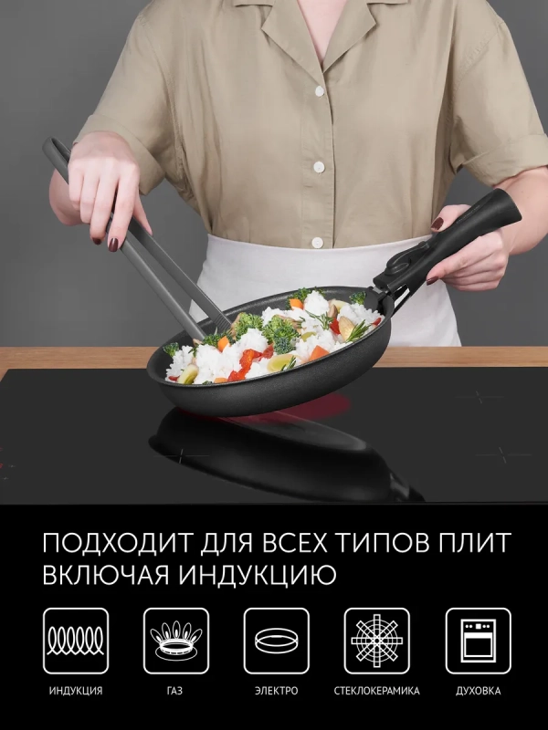 Набор сковород EasyKeep-6D со съемной ручкой