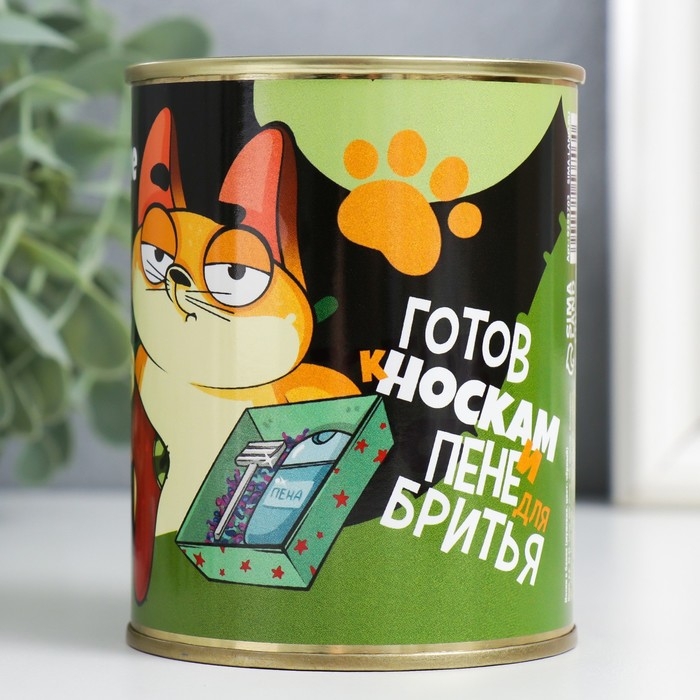 Подарочные носки в банке «Лишними не бывают», (внутри носки мужские, цвет чёрный) Подарочные носки в банке «Лишними не бывают», (внутри носки мужские, цвет чёрный)