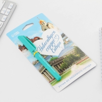 Ручка шариковая «Новосибирск», 14,1 х 1,2 см Ручка шариковая «Новосибирск», 14,1 х 1,2 см