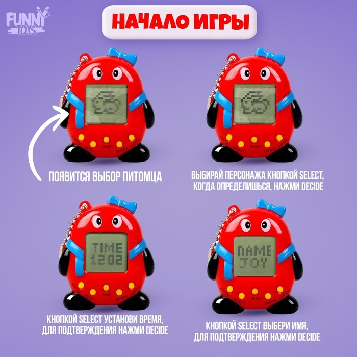 Электронная игра &laquo;Поиграем?&raquo;,168 персонажей, цвета МИКС, на блистере