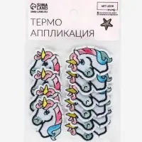Термоаппликация &laquo;Единорог&raquo;, 4.7&times;3.2 см, разноцветная