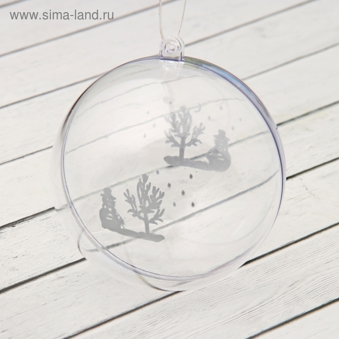 Заготовка - подвеска, раздельные части &laquo;Шар с рисунком&raquo;, диаметр собранного: 8 см