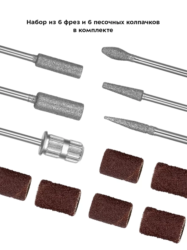 Аппарат для маникюра и педикюра КТ-3146 - 18 Вт