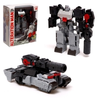 Робот &laquo;Танк&raquo;, трансформируется