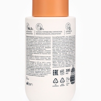 Шампунь-кондиционер детский LULU гипоаллергенно, 300 мл Шампунь-кондиционер детский LULU гипоаллергенно, 300 мл