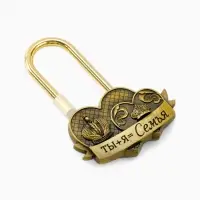 Замок свадебный &laquo;Ты+я=семья&raquo;, 5.2 х 7.6 см.