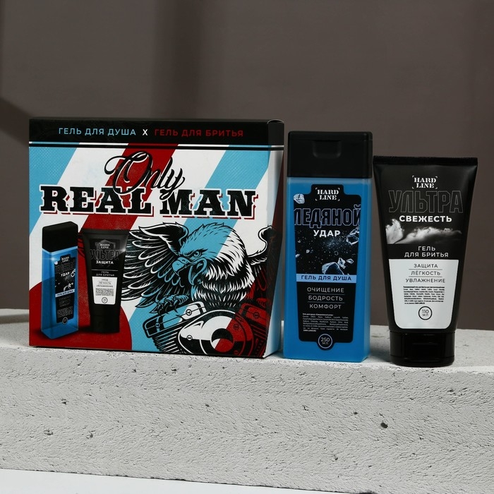 Подарочный набор косметики Only Real Man, гель для душа 250 мл и гель для бритья 110 мл, HARD LINE Подарочный набор косметики Only Real Man, гель для душа 250 мл и гель для бритья 110 мл, HARD LINE