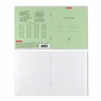 Тетрадь 18 листов в клетку, ErichKrause &laquo;Классика&raquo;, обложка мелованный картон, блок офсет 100% белизна, зелёная