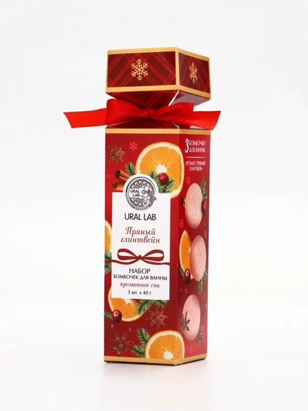 Бомбочки для ванны с ароматом глинтвейна, 3&times;40 г, URAL LAB