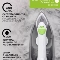 Утюг паровой с керамическим покрытием 2400 Вт SC-SI30K60