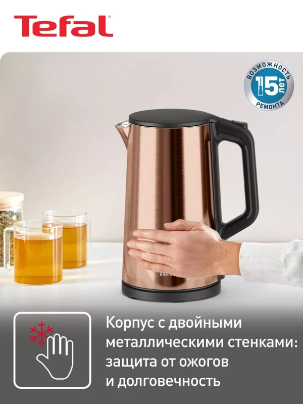 Чайник электрический Bouilloire KI583C10, 2000 Вт