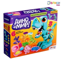 Набор для игры с мягким пластилином &laquo;Диномир&raquo;, 6 баночек с массой для лепки, 5 форм