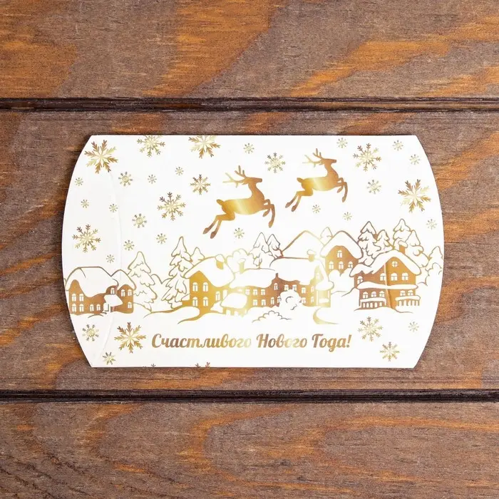 Коробка складная, подарочная новогодняя &laquo;Снежные олени&raquo; 11&times;8&times;2 см