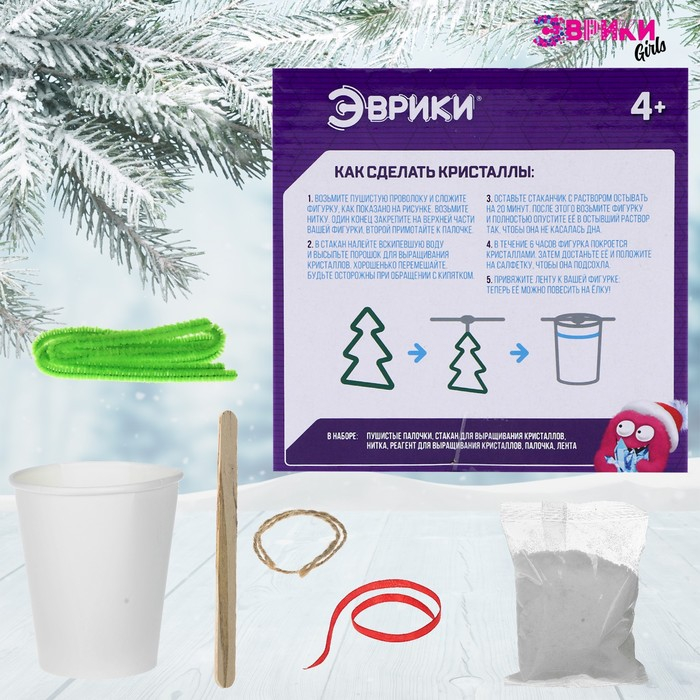 Набор для выращивания кристаллов &laquo;Новогодняя елка&raquo;