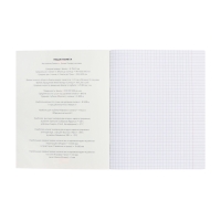 Комплект предметных тетрадей 48 листов, 12 предметов Hatber &laquo;Трогательная пастель&raquo;, обложка мелованный картон, Soft-touch, с интерактивным справочник...