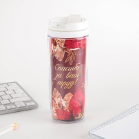 Подарочный набор &laquo;Золотой учитель&raquo; : планинг 50 листов, ежедневник А5, 80 листов, термостакан 350 мл, ручка