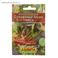 Семена Японская зелень "Солнечный Токио" "Лидер", смесь, 0,2 г   ,