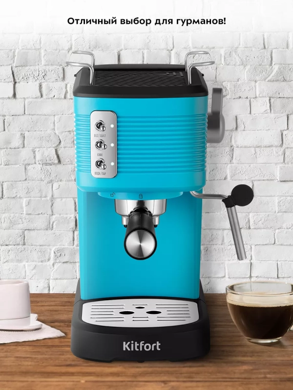 Кофеварка электрическая рожковая с капучинатором КТ-7180