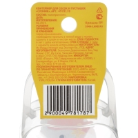 Контейнер для хранения и стерилизации детских сосок и пустышек «Слоник» Контейнер для хранения и стерилизации детских сосок и пустышек «Слоник»