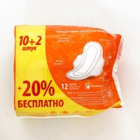 Прокладки &laquo;Милана&raquo; Classic Normal Soft,10 шт.