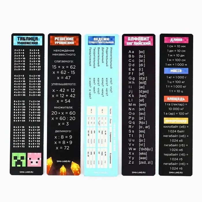 Закладки для книг, шпаргалки, 5 шт., картонные &laquo;Пиксель&raquo;