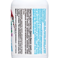 Спрей репеллентный от укусов комаров "Дарики-Дарики", для детей, флакон, 50 мл