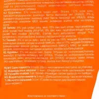 Стиральный порошок Bild COLOR, 20 стирок, 3 кг