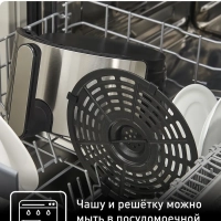 Аэрогриль Easy Fry Deluxe EY401D15, с 8 программами