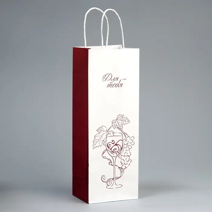 Пакет подарочный под бутылку, упаковка, &laquo;Для тебя&raquo;, белый крафт, 13 х 36 х 10 см