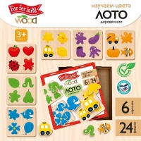 Лото деревянное &laquo;Изучаем цвета&raquo;, в деревянной коробке